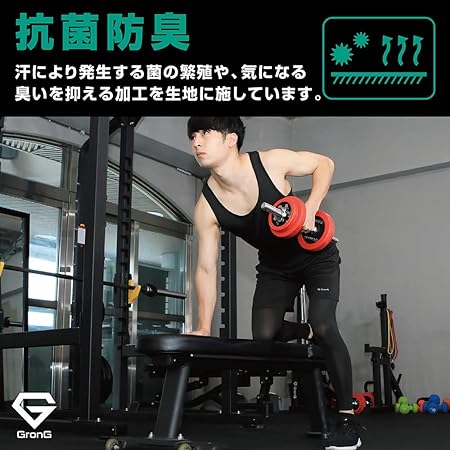 【販売終了予定】コンプレッションウェア タンクトップ - Image 4