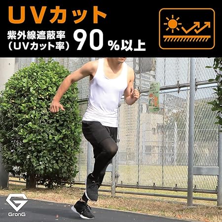 【販売終了予定】コンプレッションウェア タンクトップ - Image 5