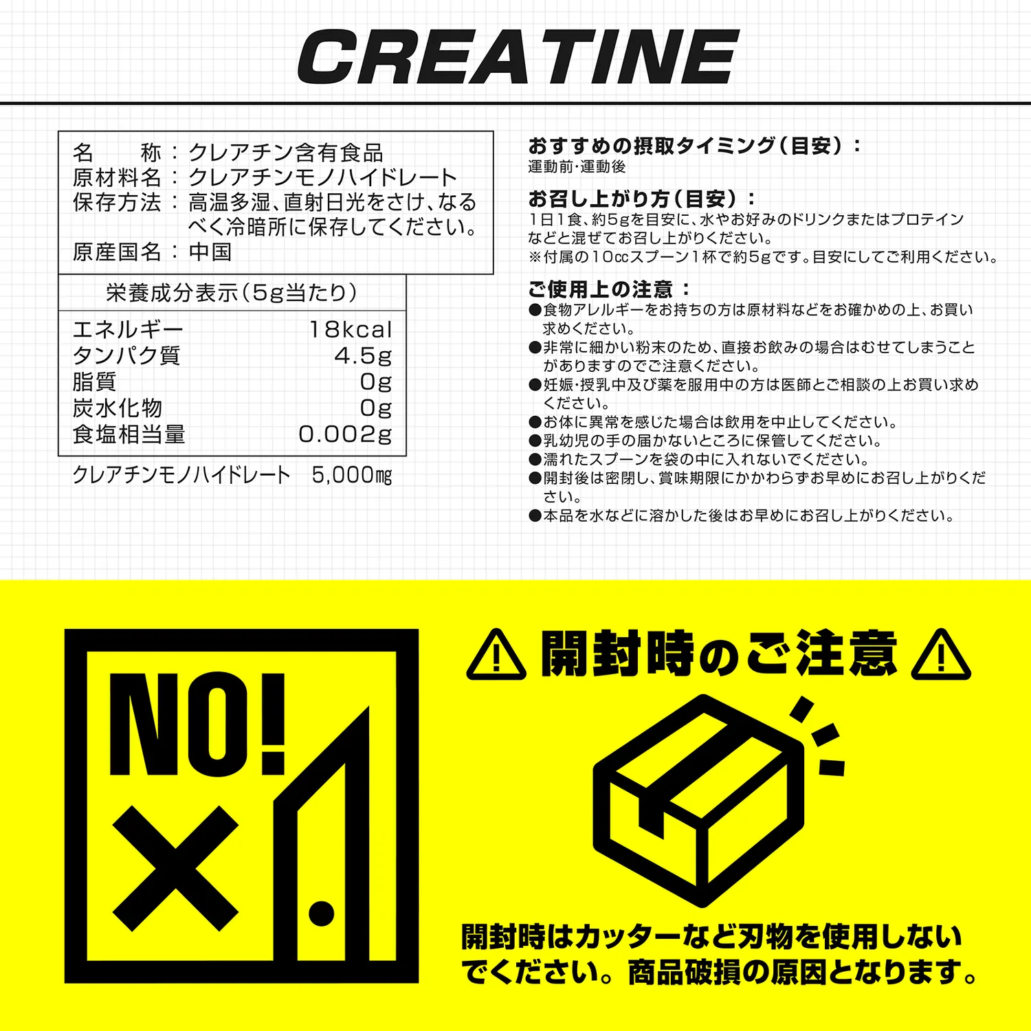 クレアチン モノハイドレート パウダー - Image 10