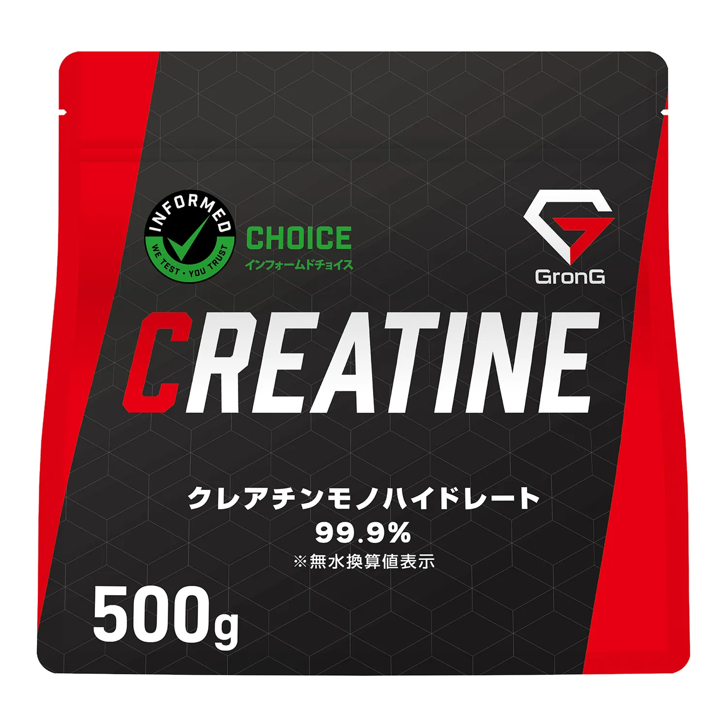 クレアチン モノハイドレート パウダー - Image 13
