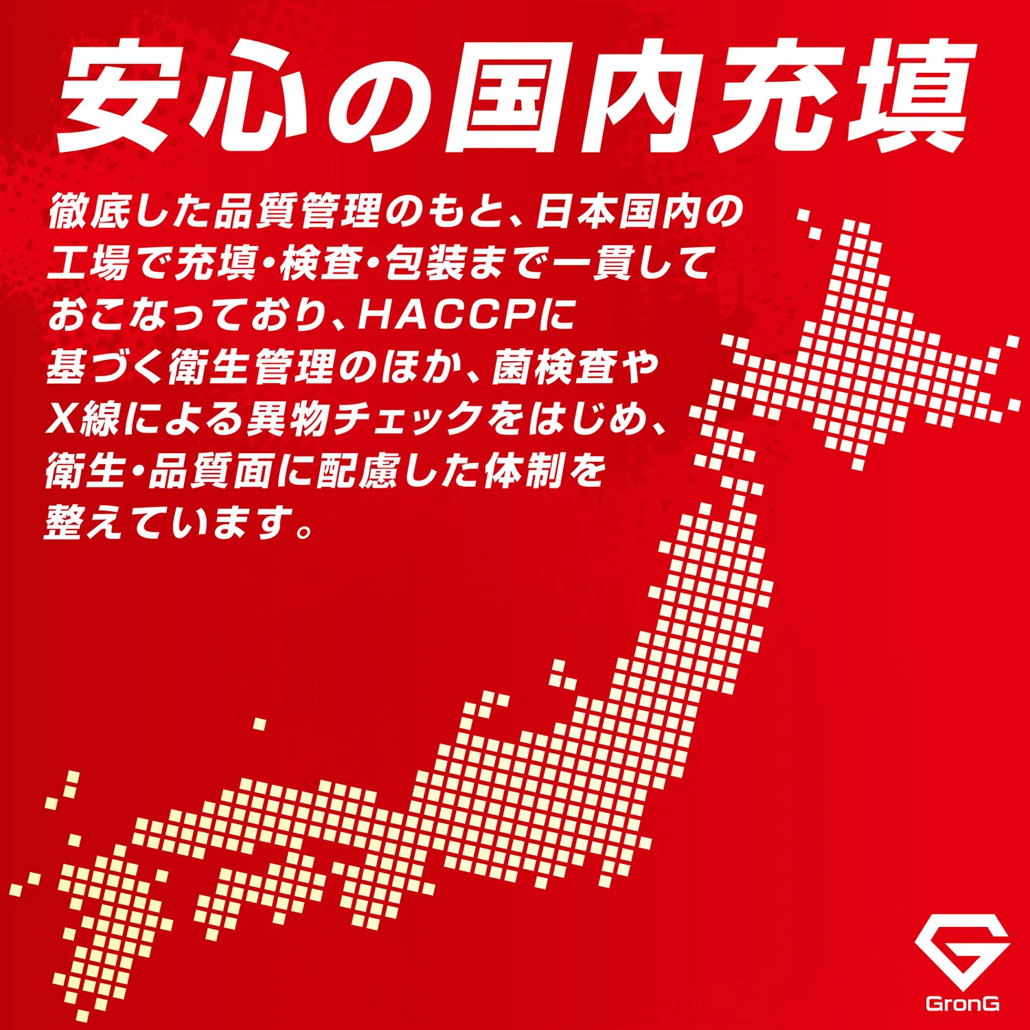 クレアチン モノハイドレート パウダー - Image 6