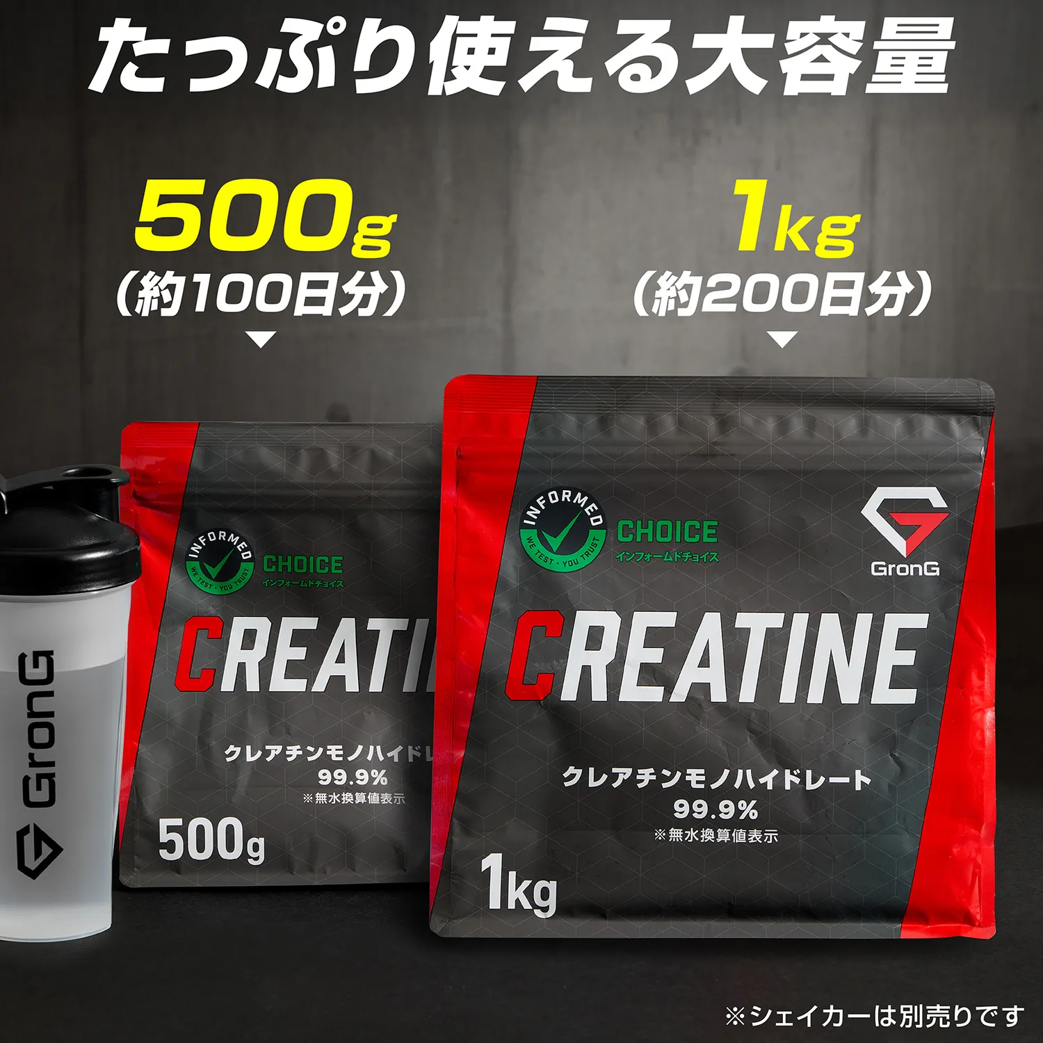 クレアチン モノハイドレート パウダー - Image 8