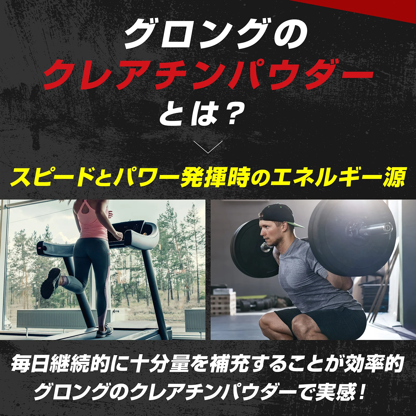 クレアチン モノハイドレート パウダー クレアピュア - Image 4