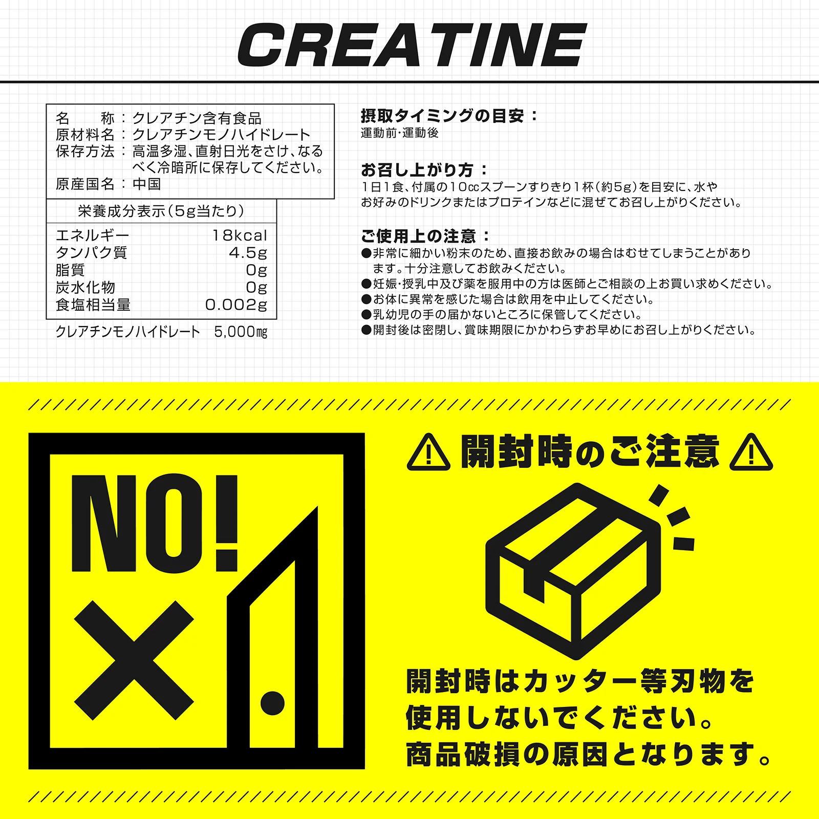 クレアチン モノハイドレート パウダー クレアピュア - Image 9
