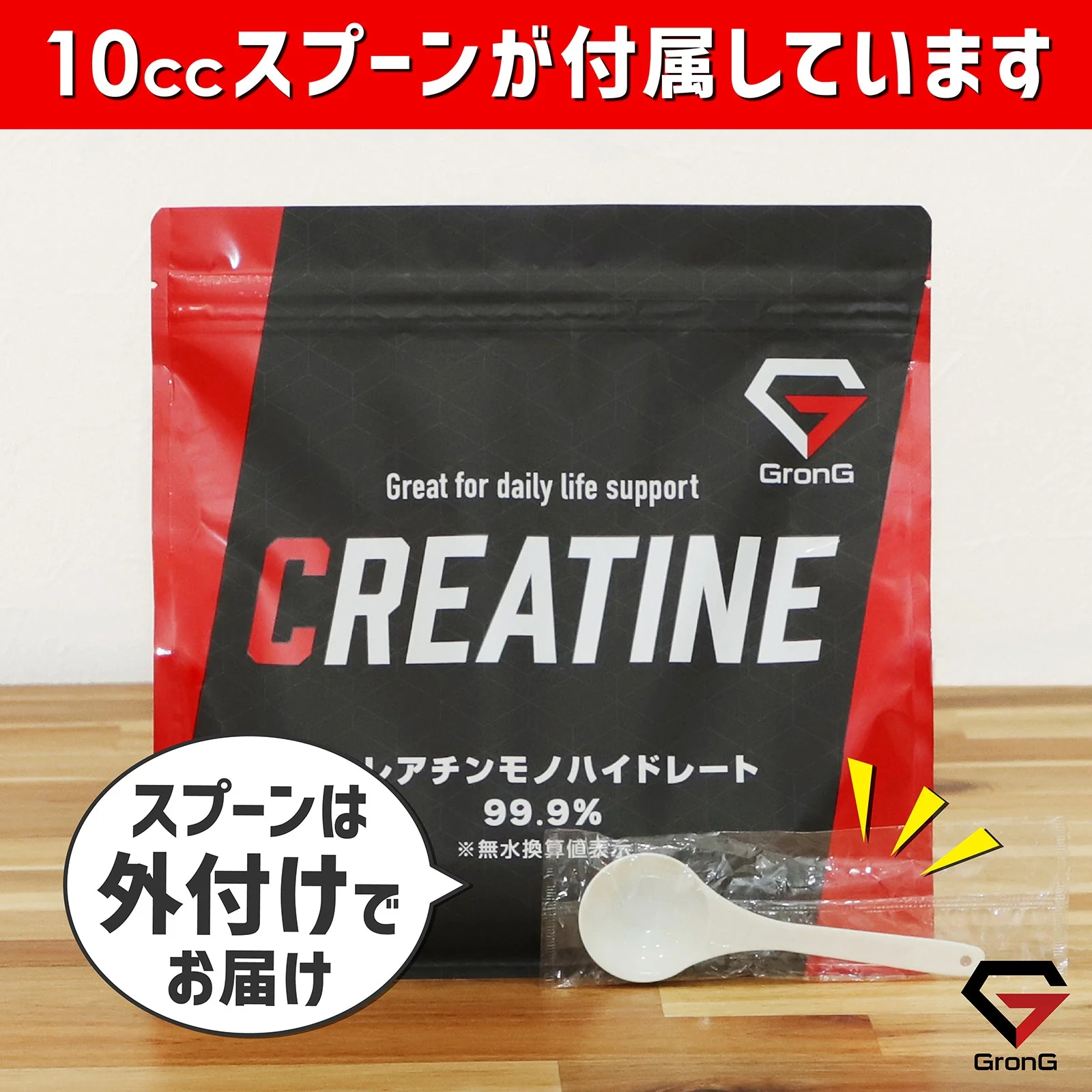クレアチン モノハイドレート パウダー レモン風味 500g - Image 12