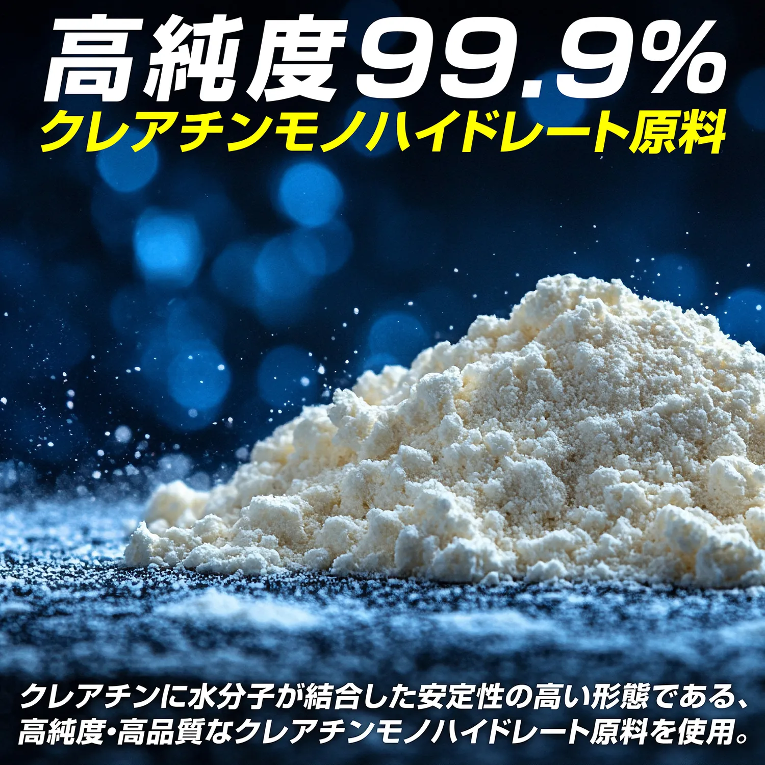 クレアチン モノハイドレート パウダー レモン風味 500g - Image 3