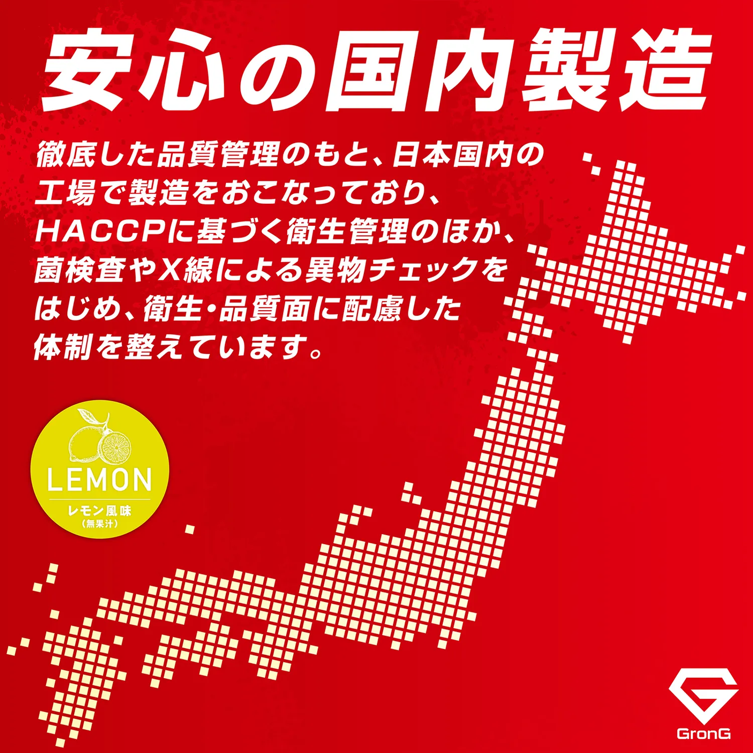 クレアチン モノハイドレート パウダー レモン風味 500g - Image 6