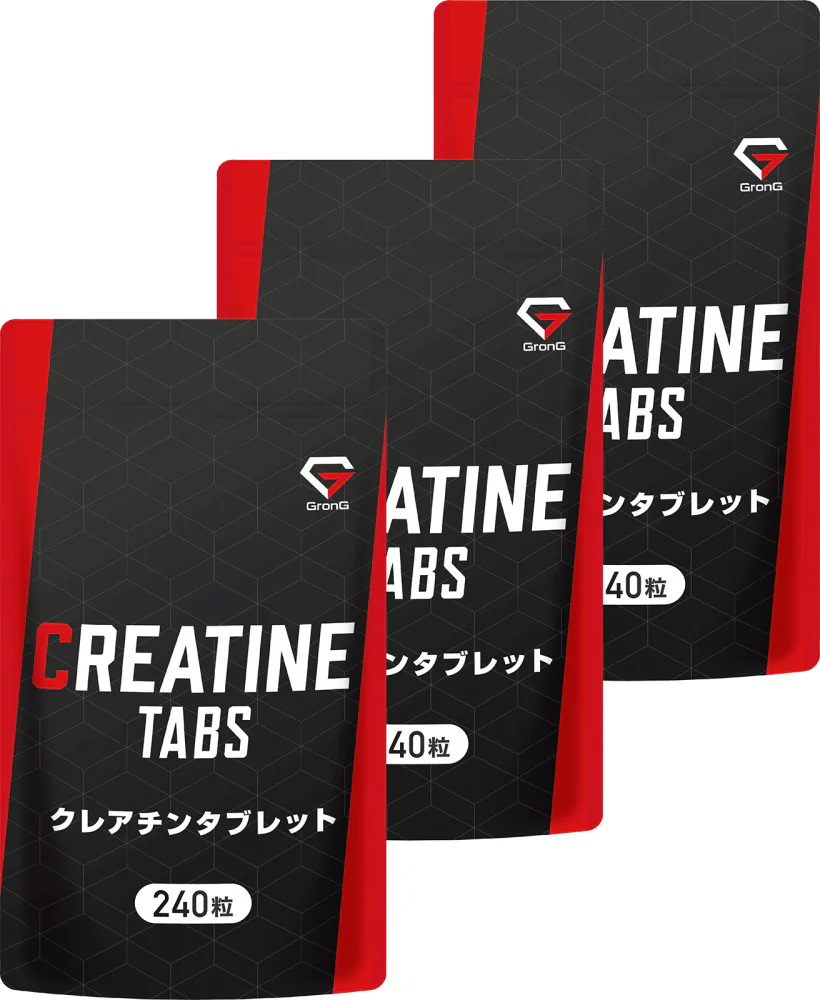 クレアチンタブレット 240粒 - Image 3