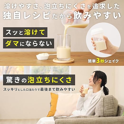 DELICIOUS FIT デリシャスホエイプロテイン - Image 10