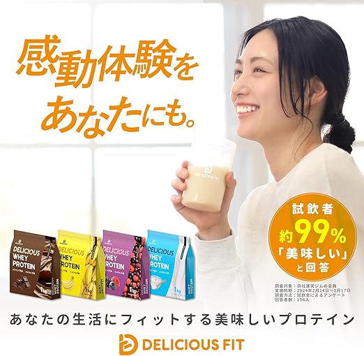 DELICIOUS FIT デリシャスホエイプロテイン - Image 8