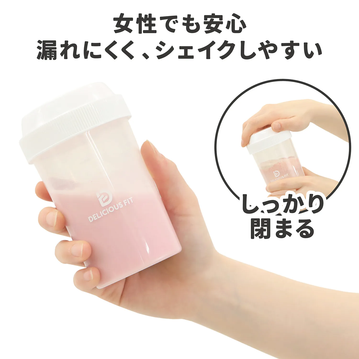 DELICIOUS FIT プロテインシェイカー 300ml - Image 6