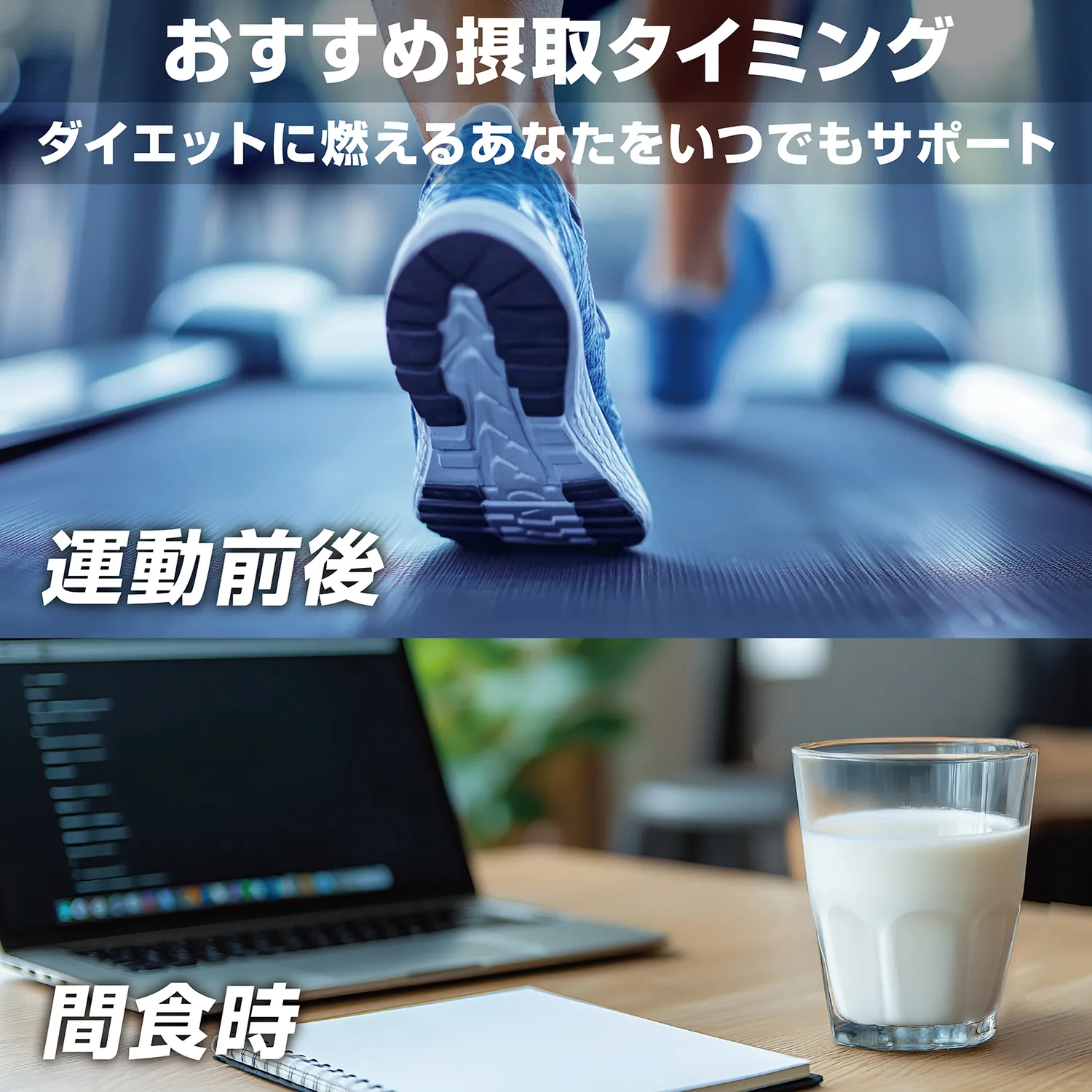 ダイエットソイプロテイン 900g - Image 7