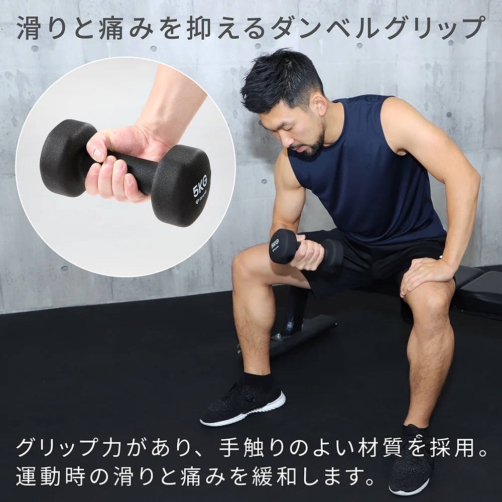 カラーダンベル 2個セット - Image 4