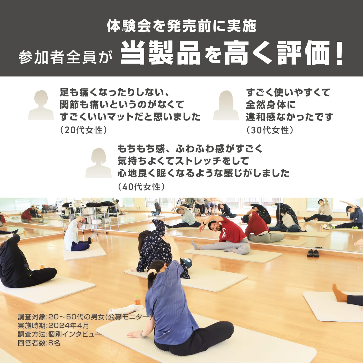 極厚ストレッチマット 幅広タイプ - Image 7