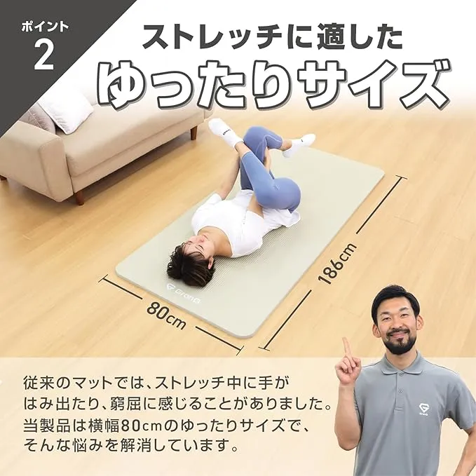 極厚ストレッチマット 幅広タイプ - Image 8