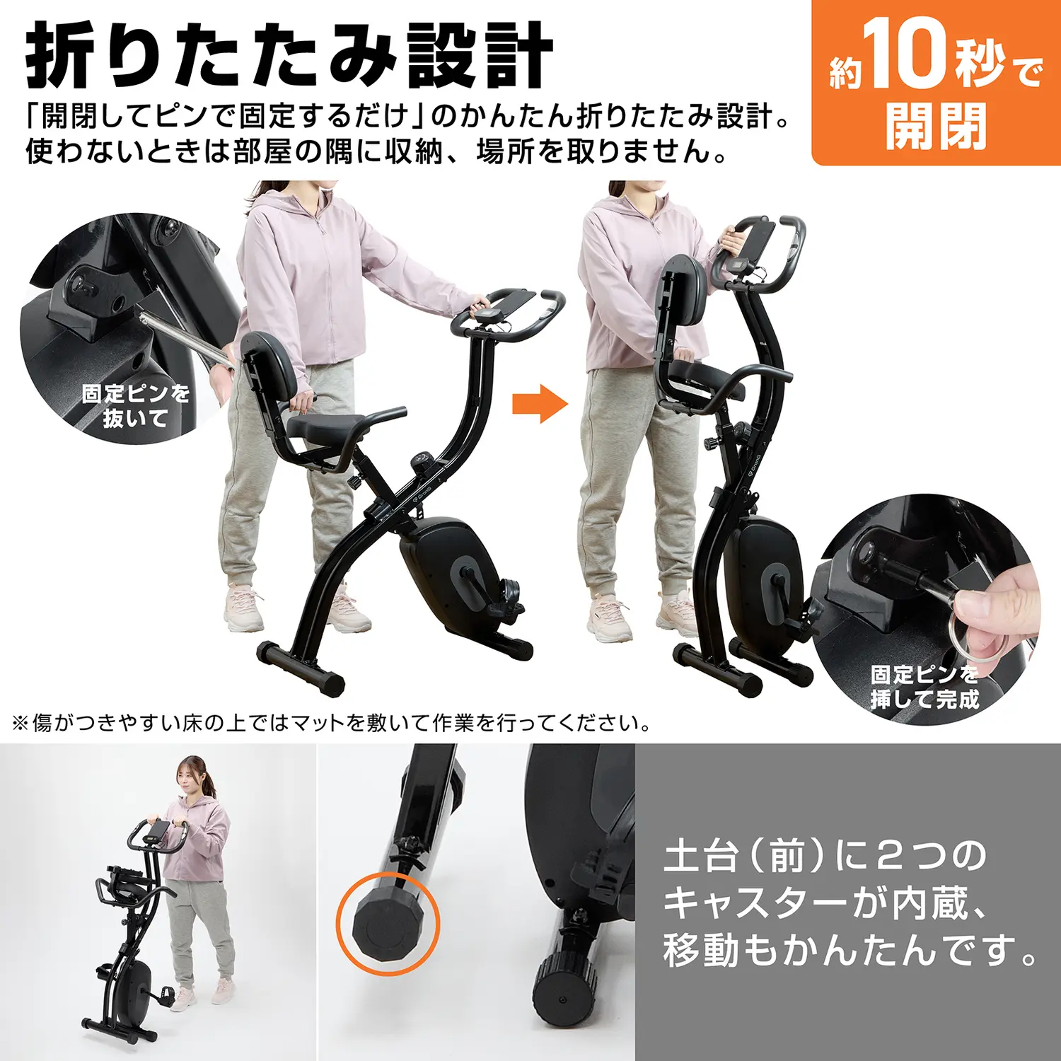 フィットネスバイク 折りたたみ式 - Image 10