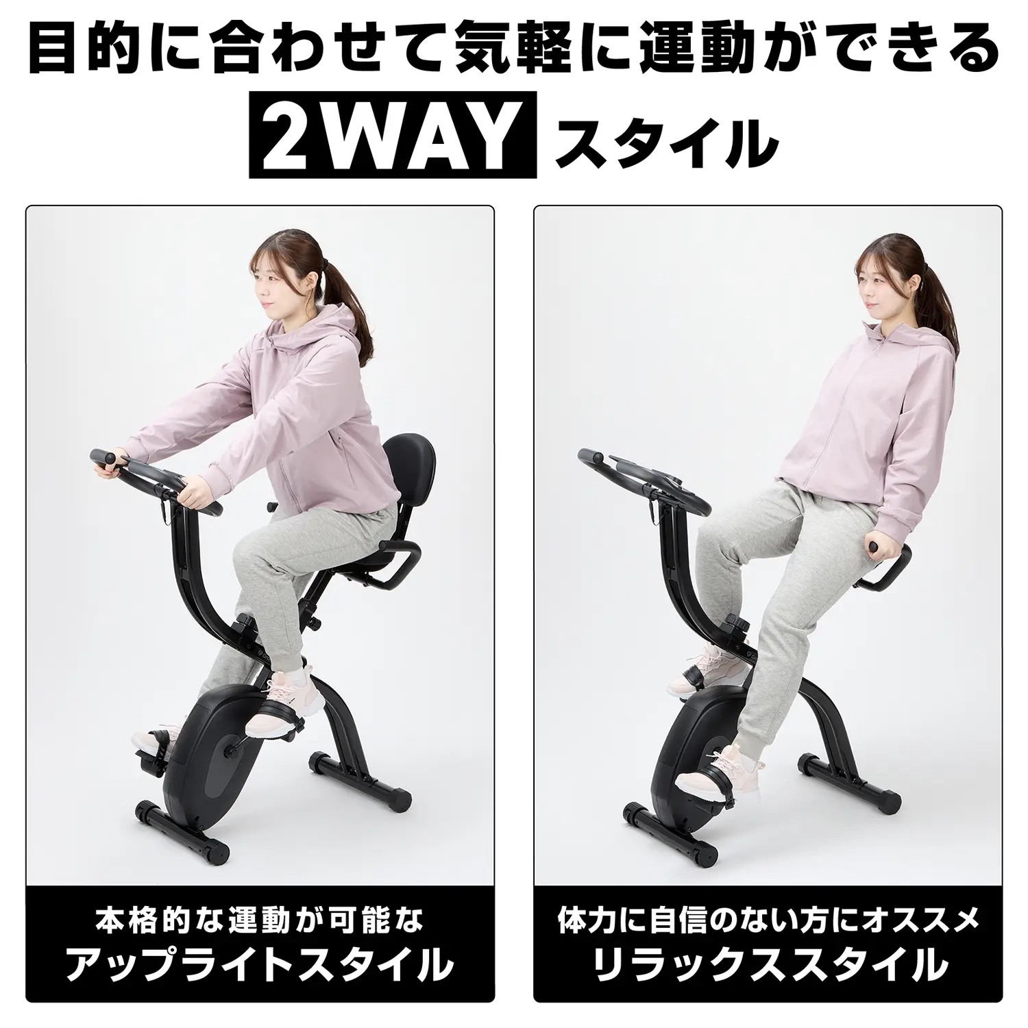 フィットネスバイク 折りたたみ式 - Image 11