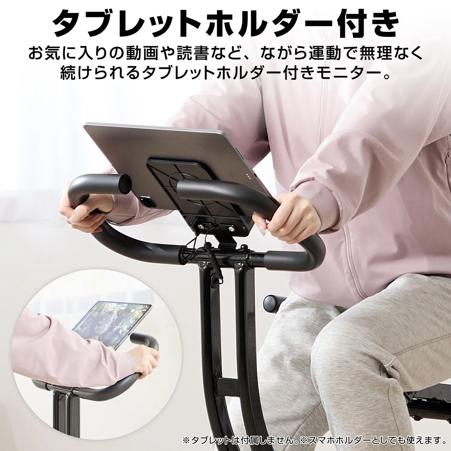 フィットネスバイク 折りたたみ式 - Image 13