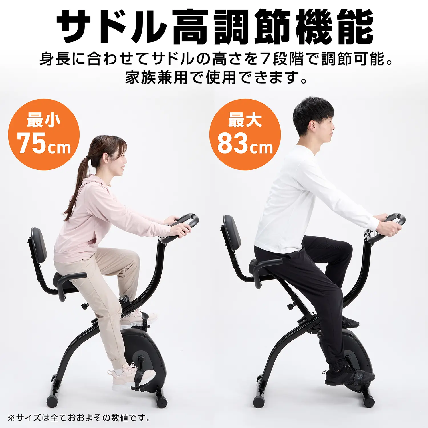 フィットネスバイク 折りたたみ式 - Image 15