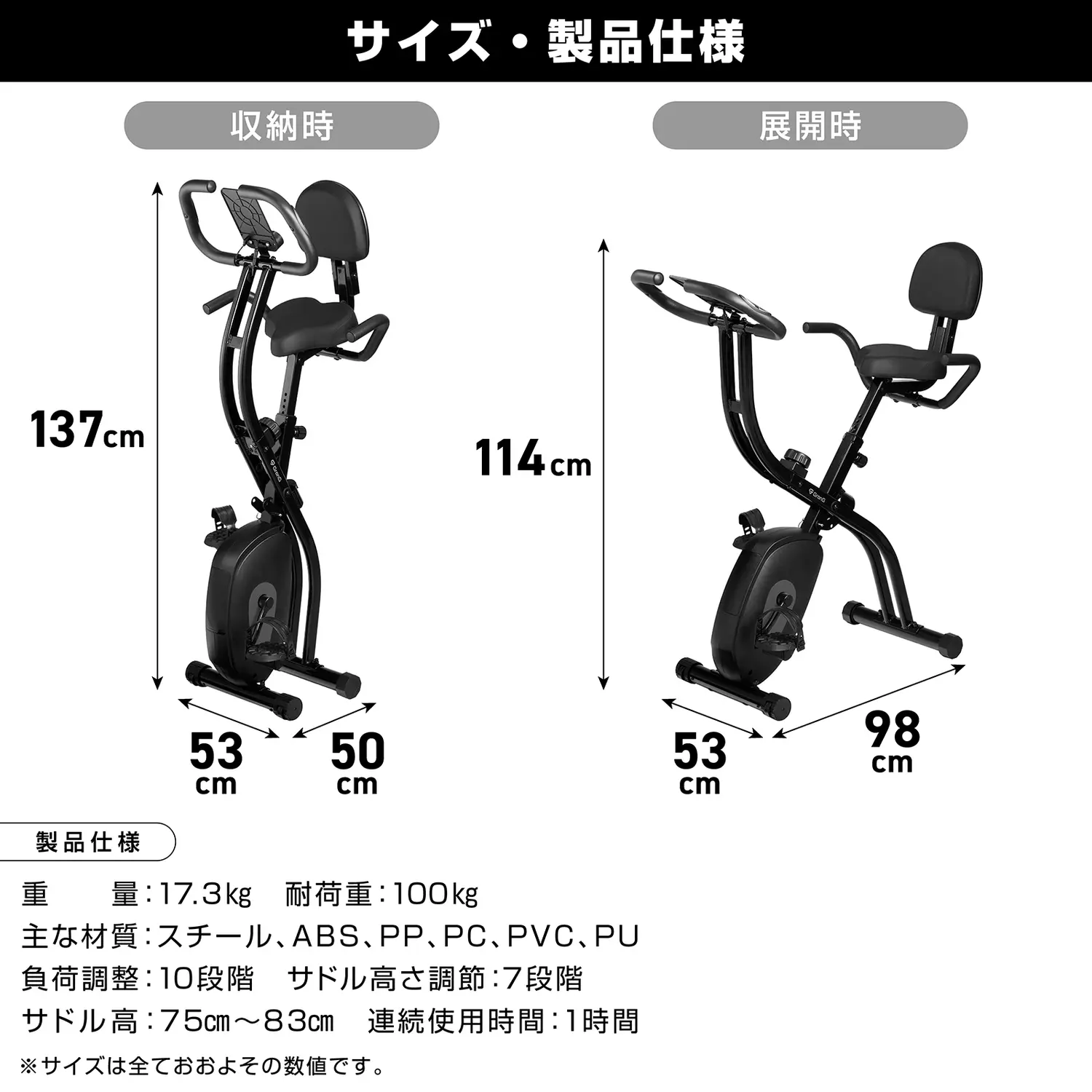 フィットネスバイク 折りたたみ式 - Image 16