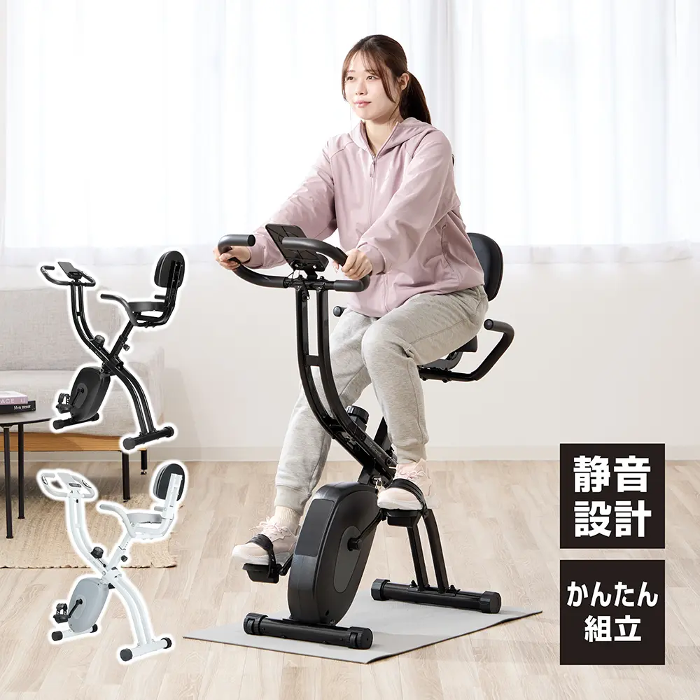 フィットネスバイク 折りたたみ式 - Image 3