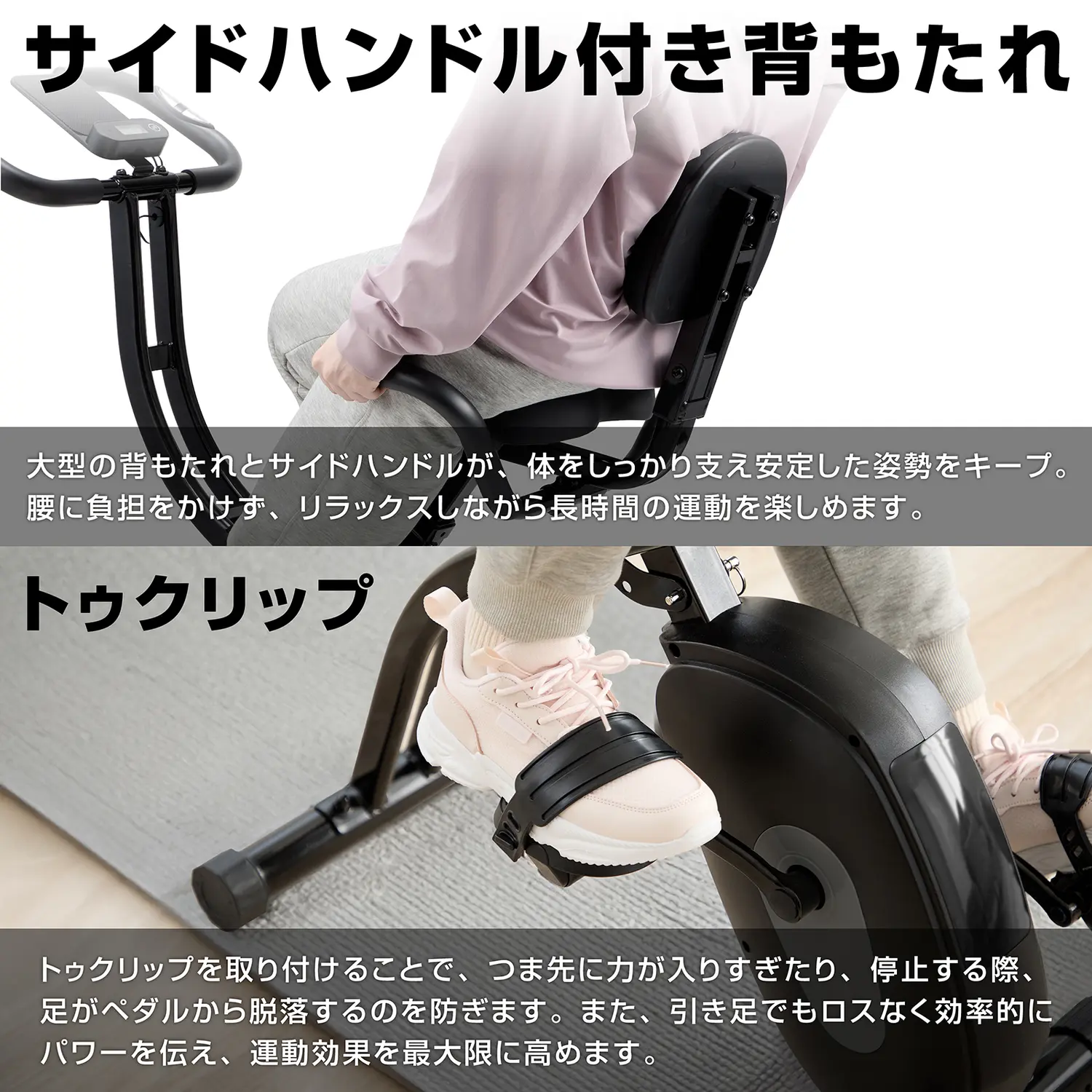 フィットネスバイク 折りたたみ式 - Image 4
