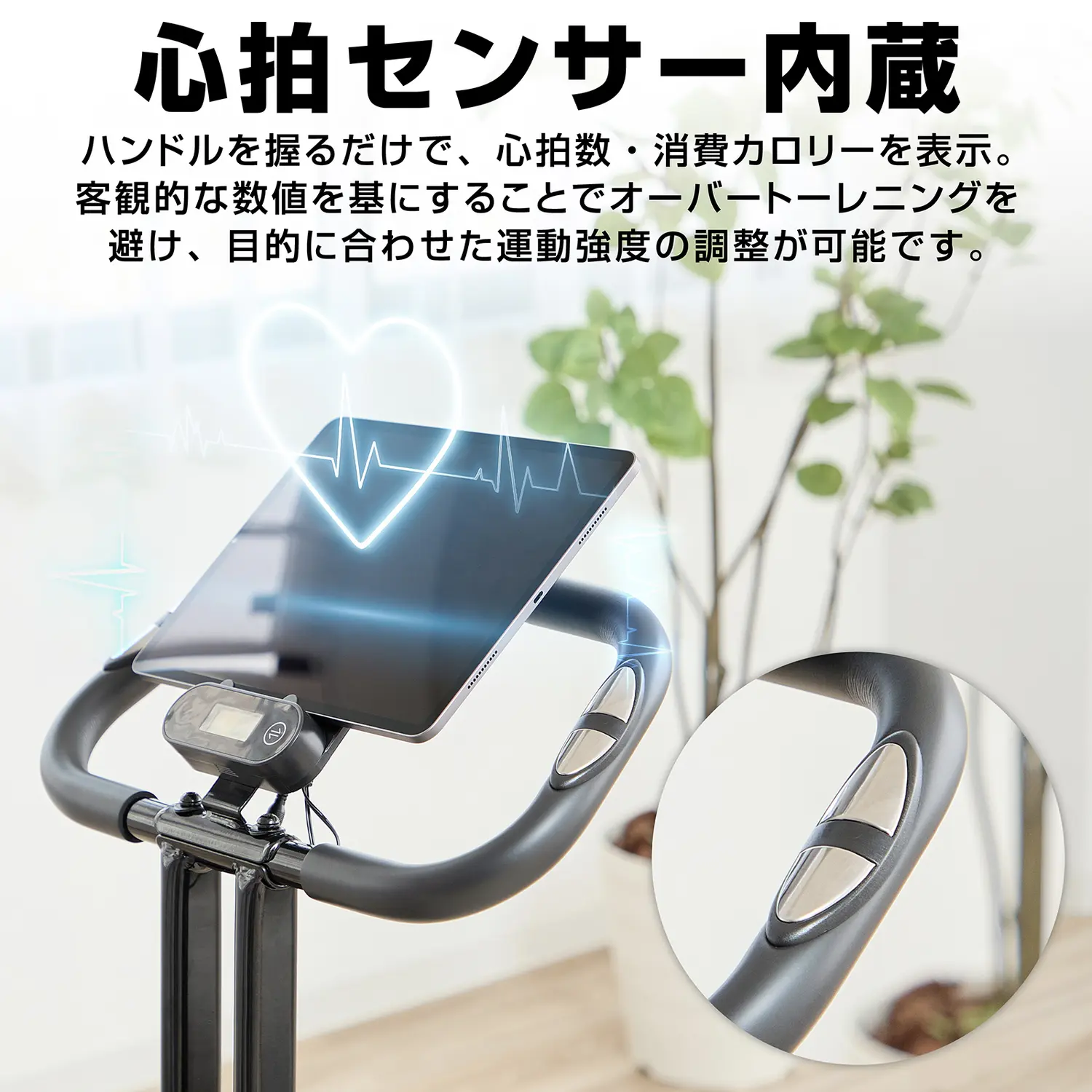 フィットネスバイク 折りたたみ式 - Image 6