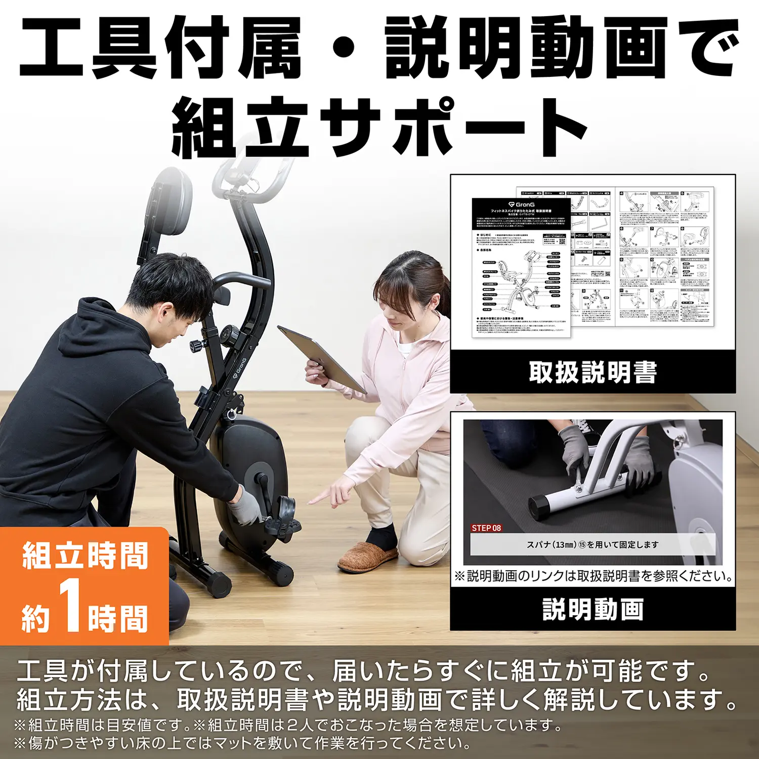 フィットネスバイク 折りたたみ式 - Image 9
