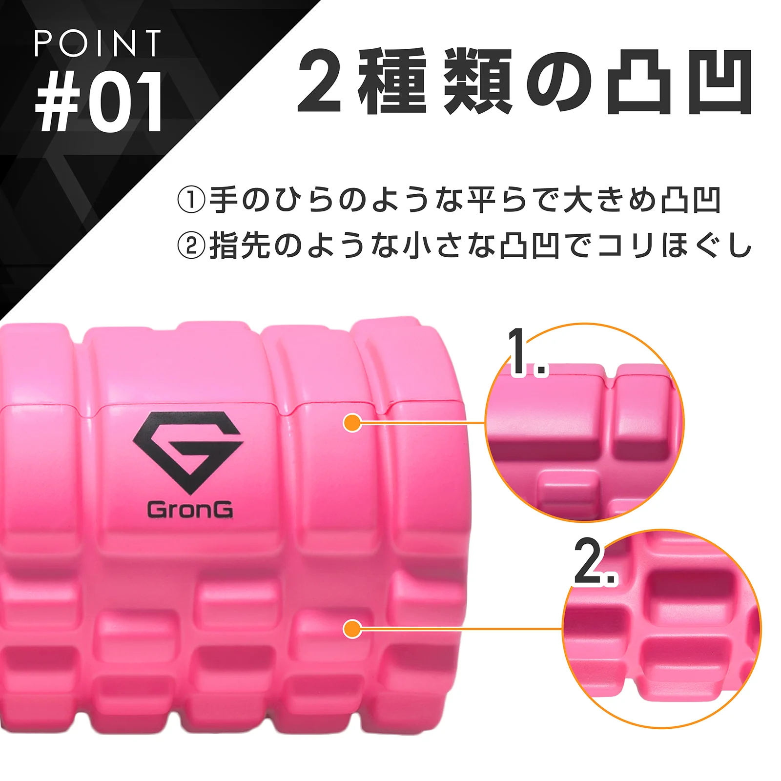 フォームローラー ハードタイプ - Image 3