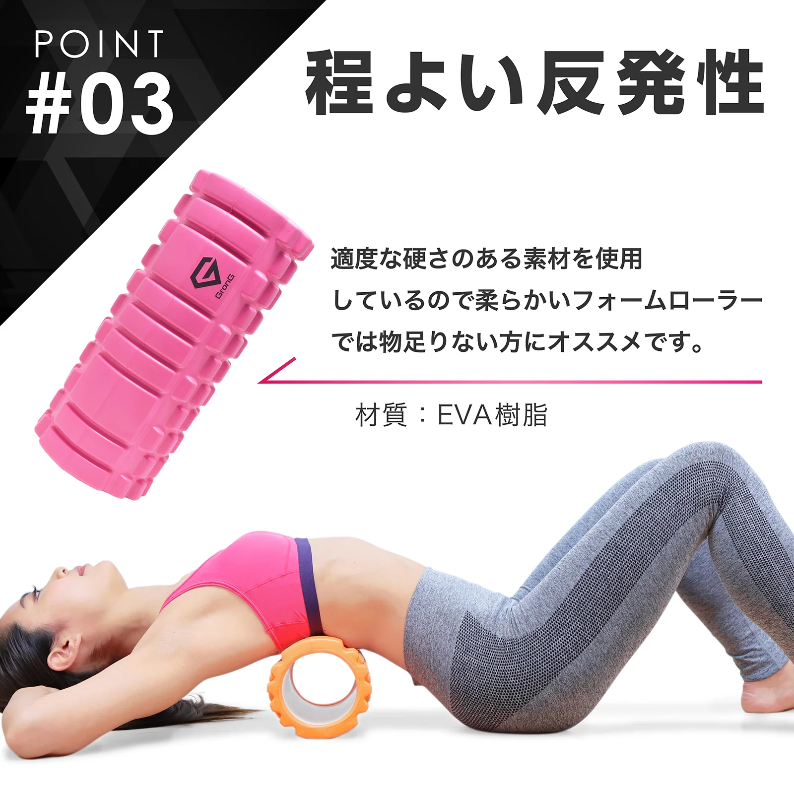 フォームローラー ハードタイプ - Image 5