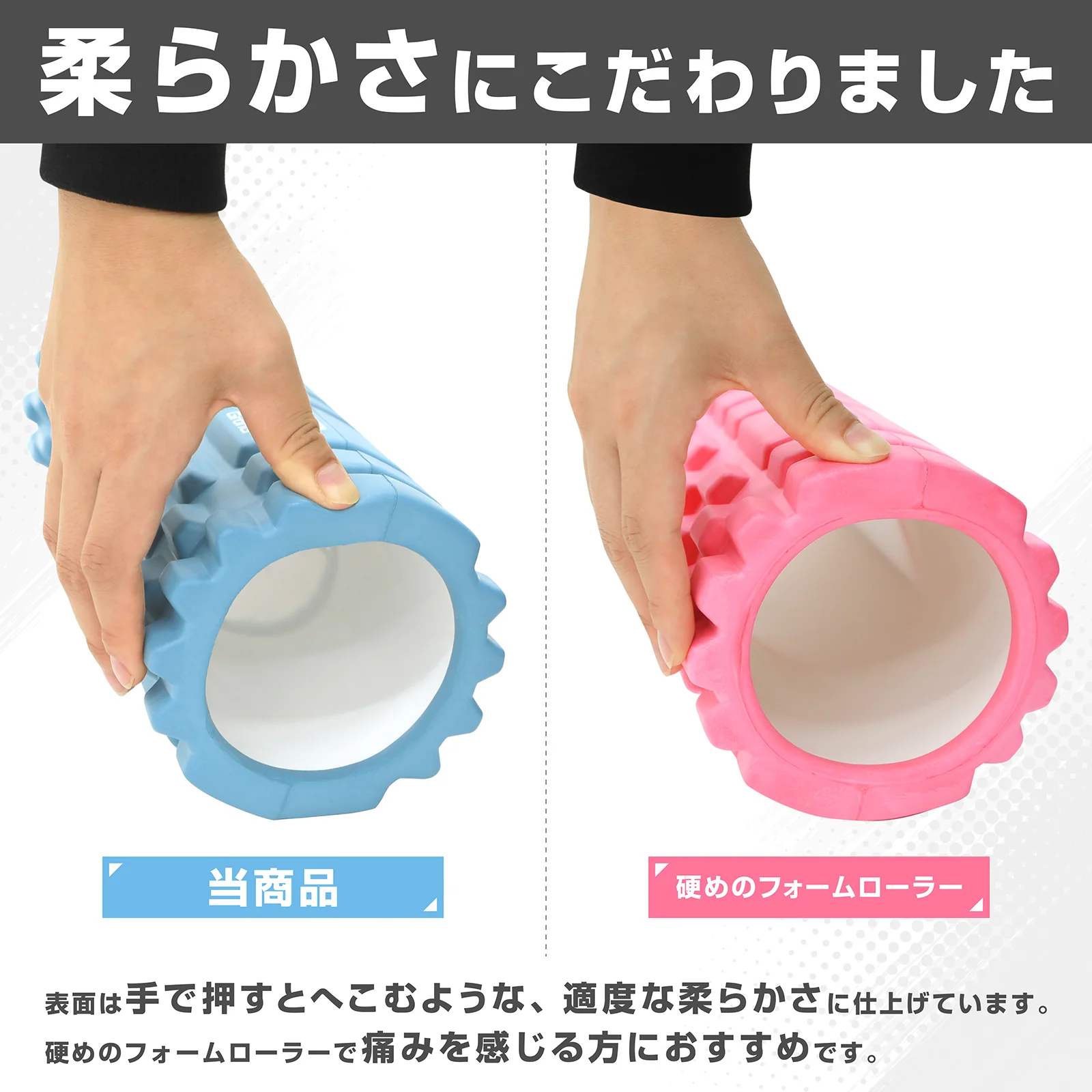 フォームローラー ソフトタイプ - Image 10