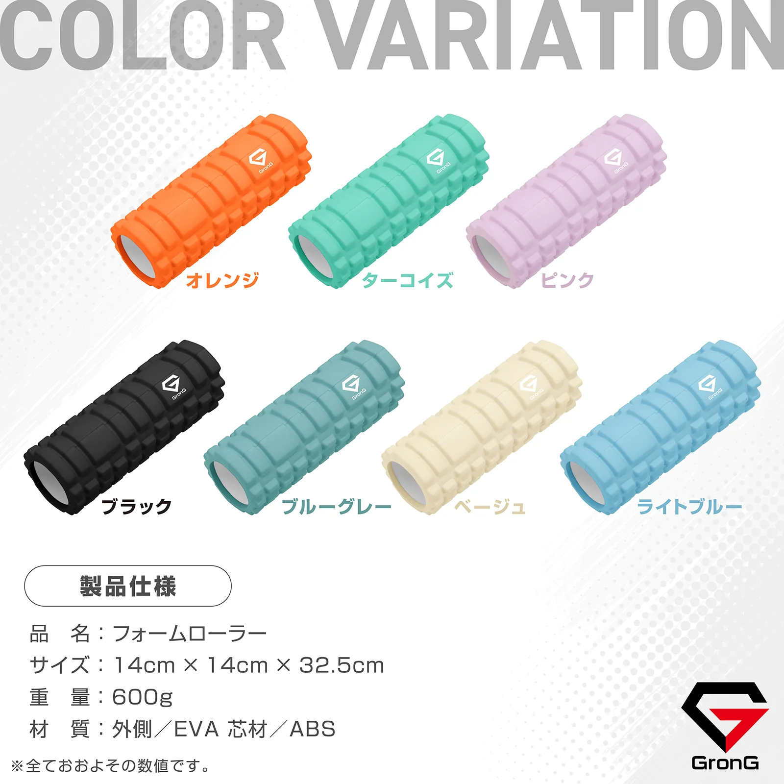 フォームローラー ソフトタイプ - Image 14