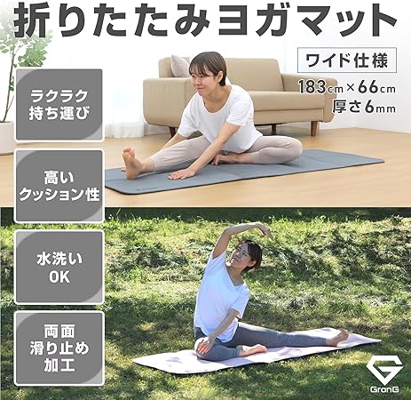【販売終了予定】折りたたみヨガマット TPE - Image 3