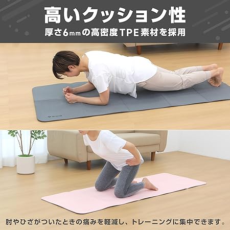 【販売終了予定】折りたたみヨガマット TPE - Image 5