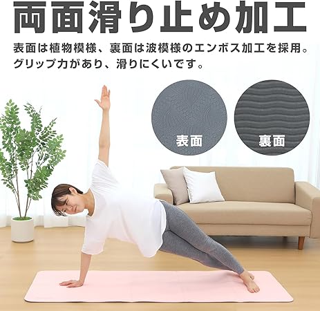【販売終了予定】折りたたみヨガマット TPE - Image 7