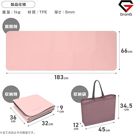 【販売終了予定】折りたたみヨガマット TPE - Image 8
