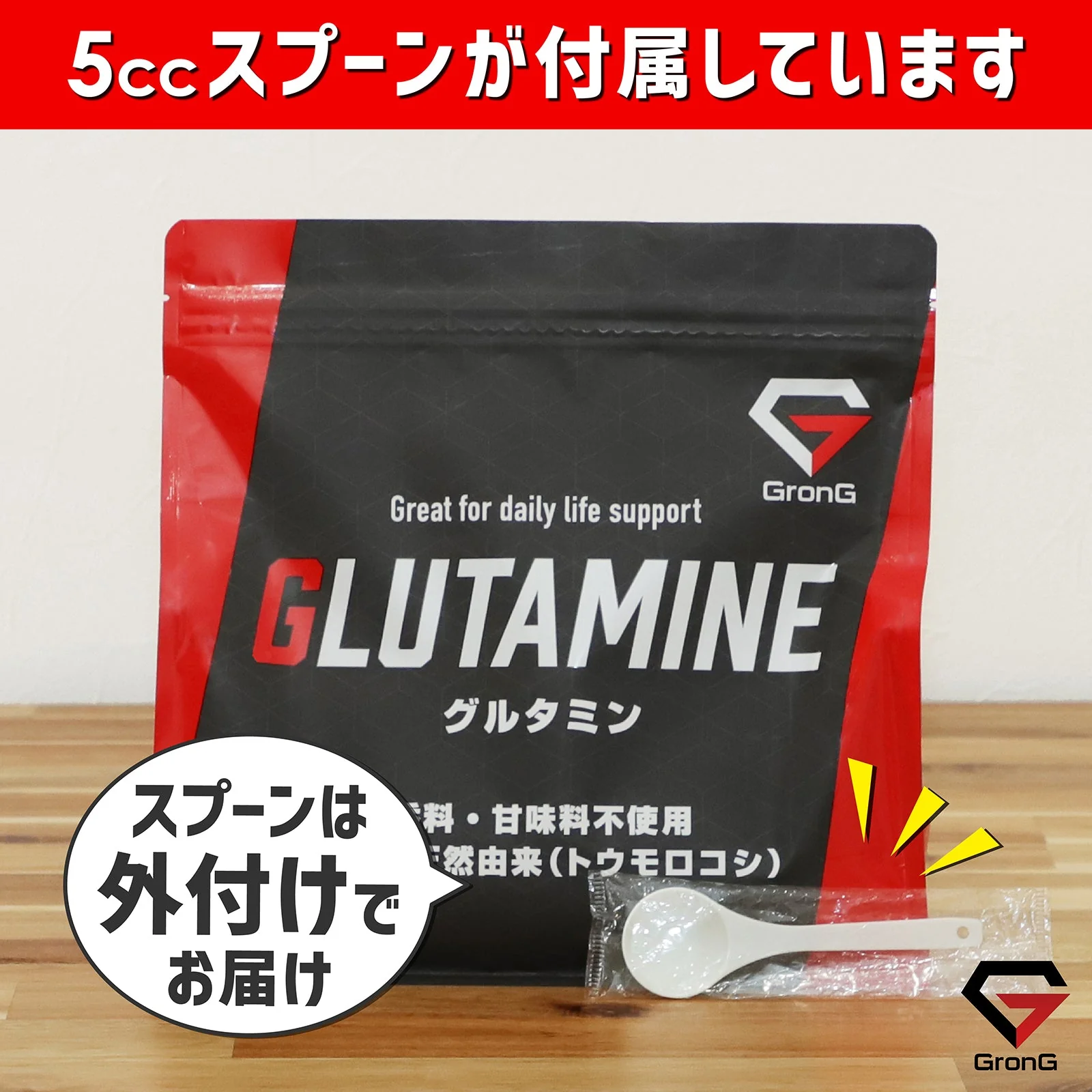 グルタミン パウダー - Image 11