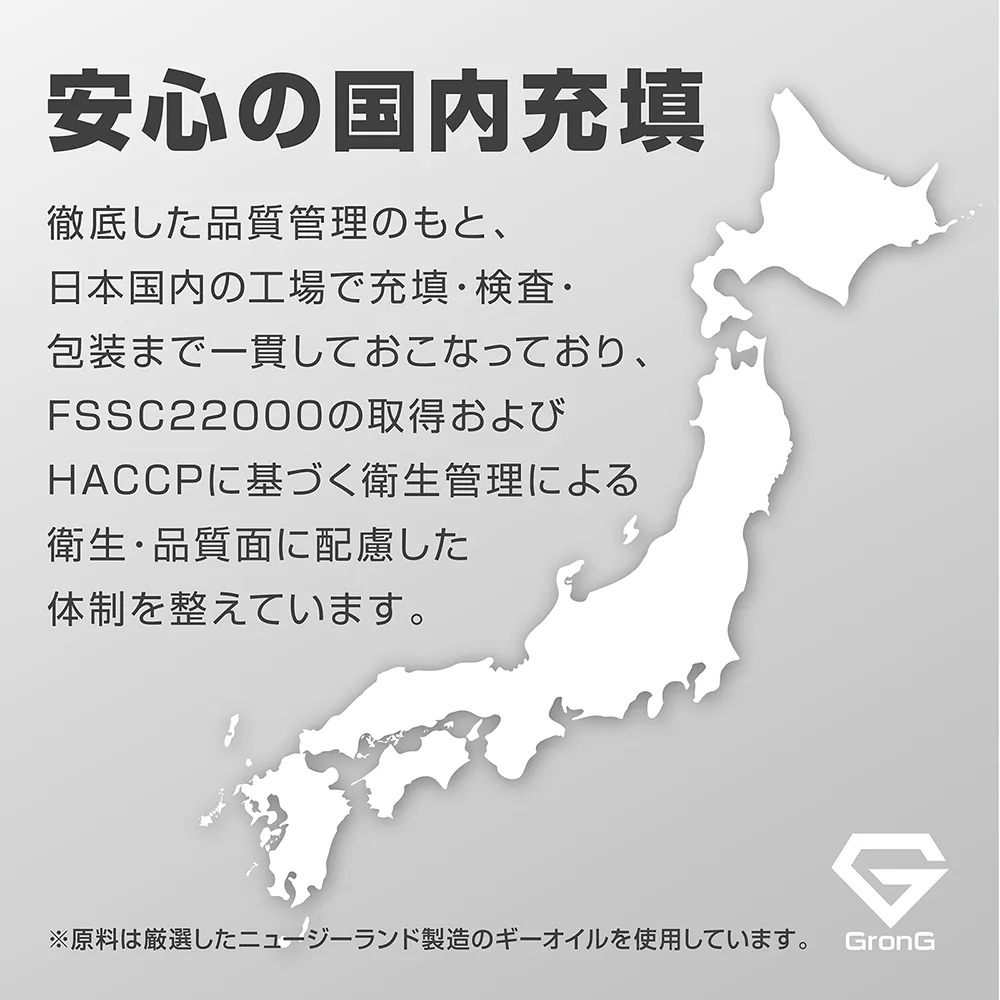 グラスフェッド ギーオイル 200g - Image 5