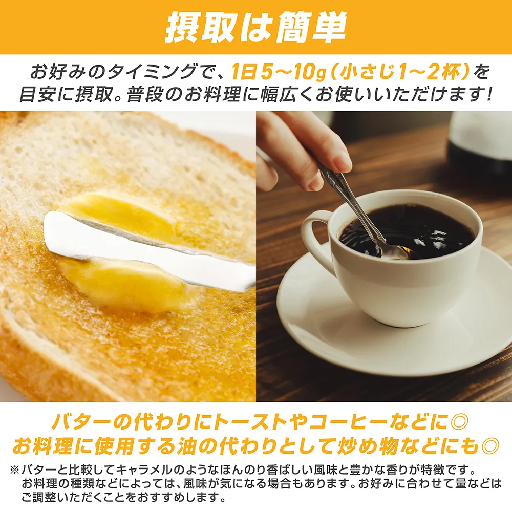 グラスフェッド ギーオイル 200g - Image 7