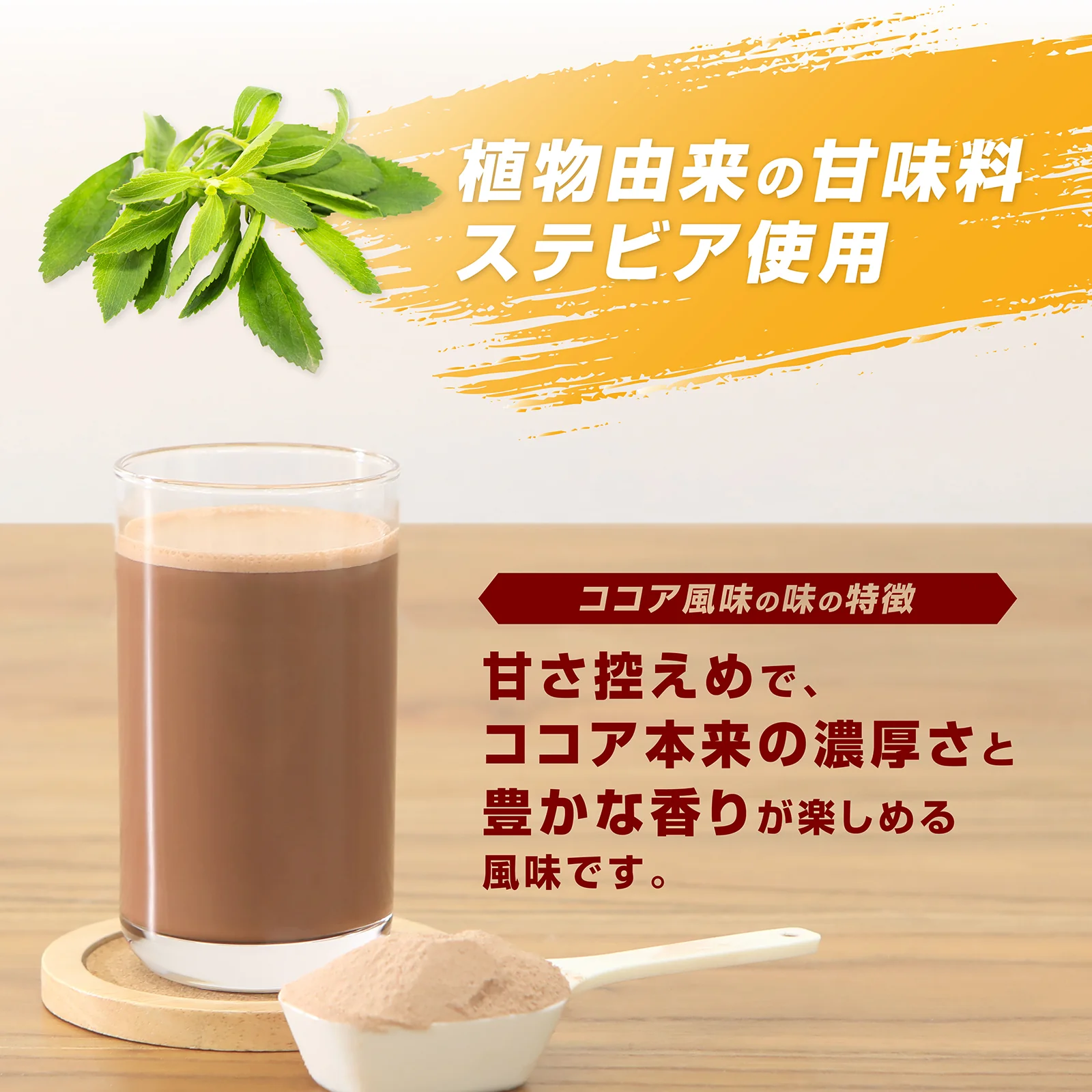 グラスフェッドホエイプロテイン ココア風味 1kg - Image 6