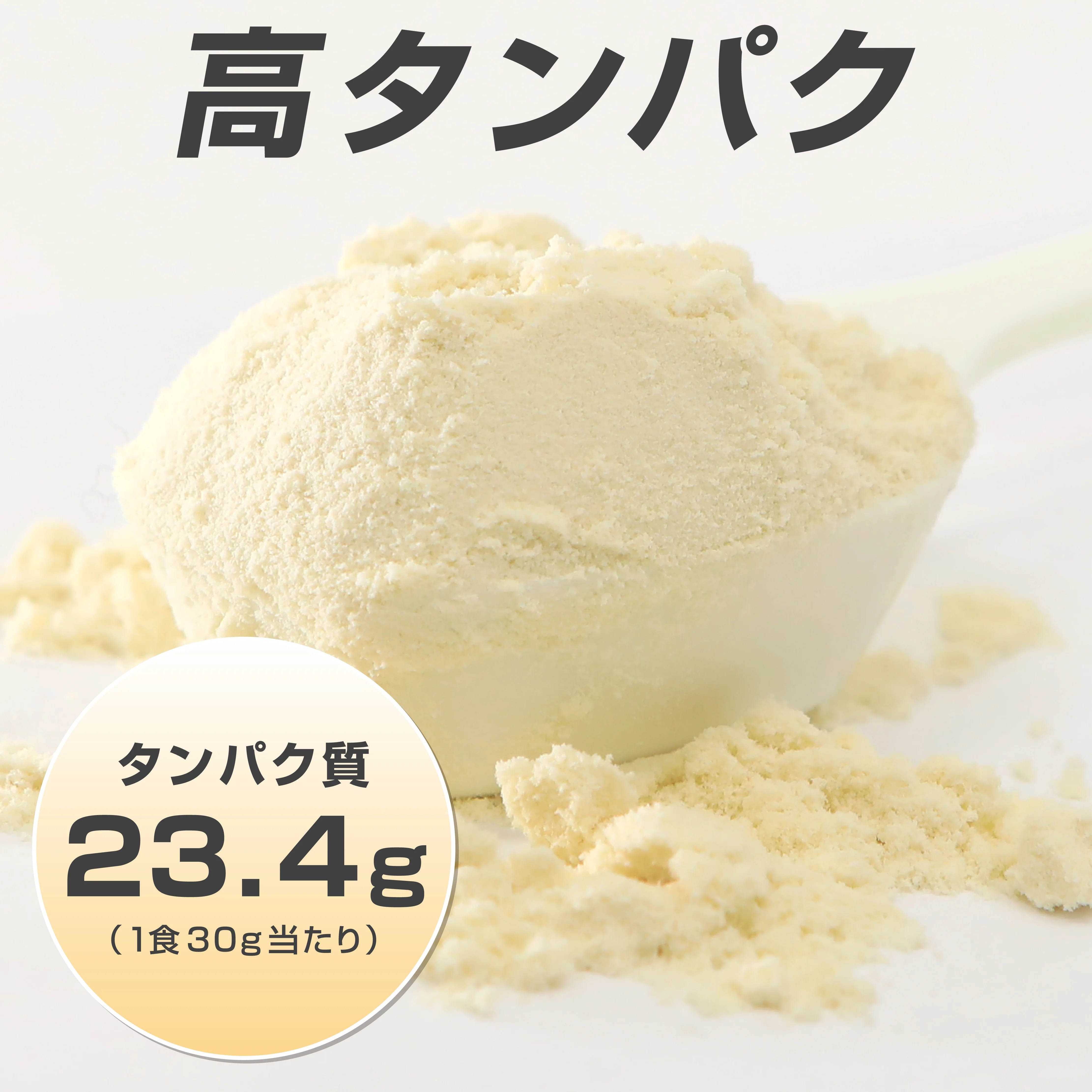 グラスフェッドホエイプロテイン プレーン 1kg - Image 4