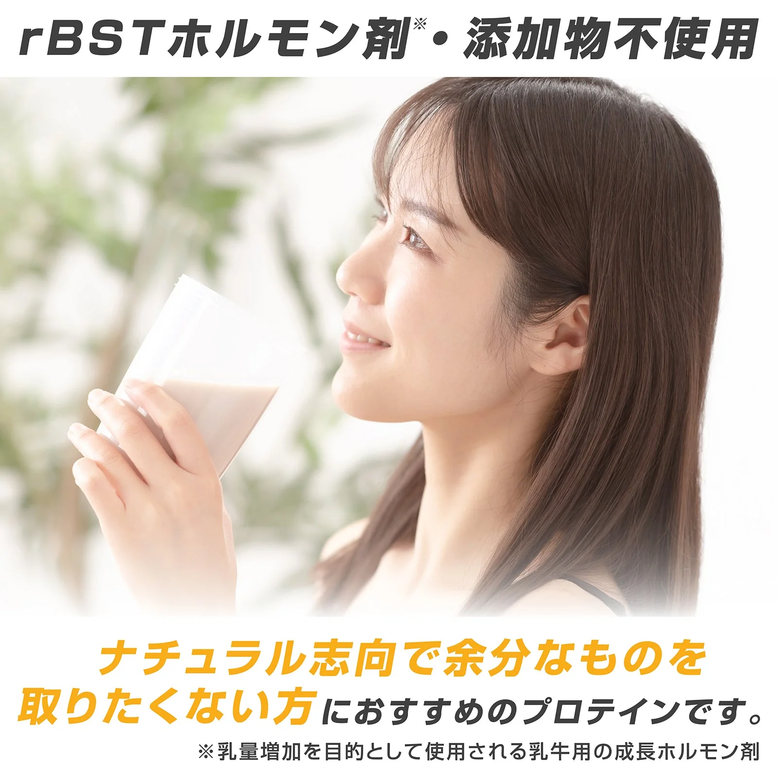 グラスフェッドホエイプロテイン プレーン 1kg - Image 5