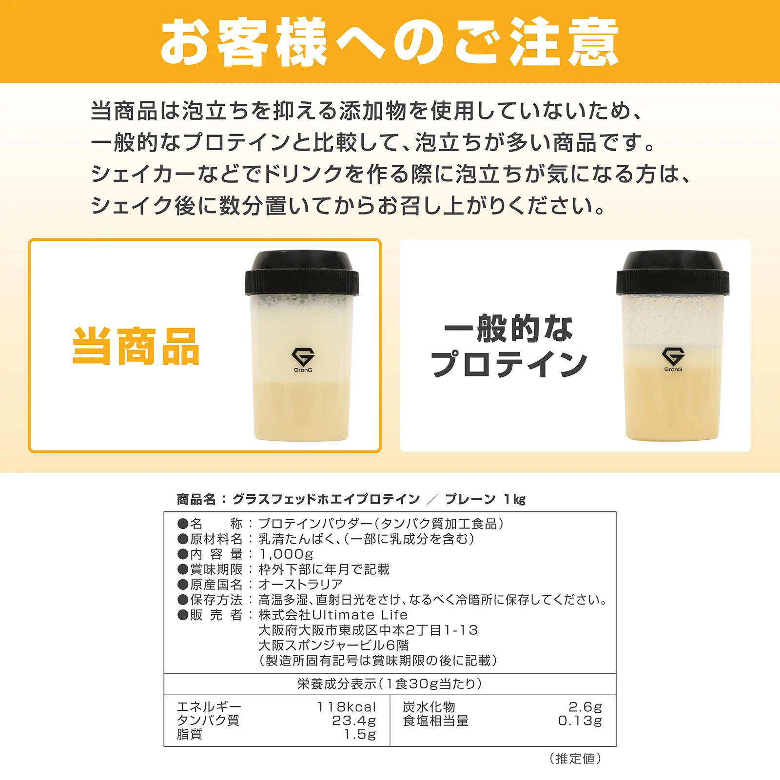 グラスフェッドホエイプロテイン プレーン 1kg - Image 7