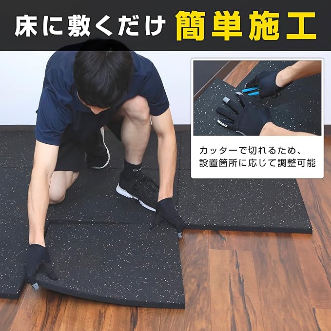 ジム用マット 50cm×50cm 4枚セット - Image 5