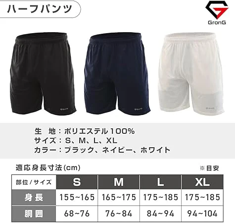 ハーフパンツ - Image 7