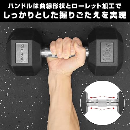 【販売終了予定】ヘックスダンベル 2個セット - Image 8