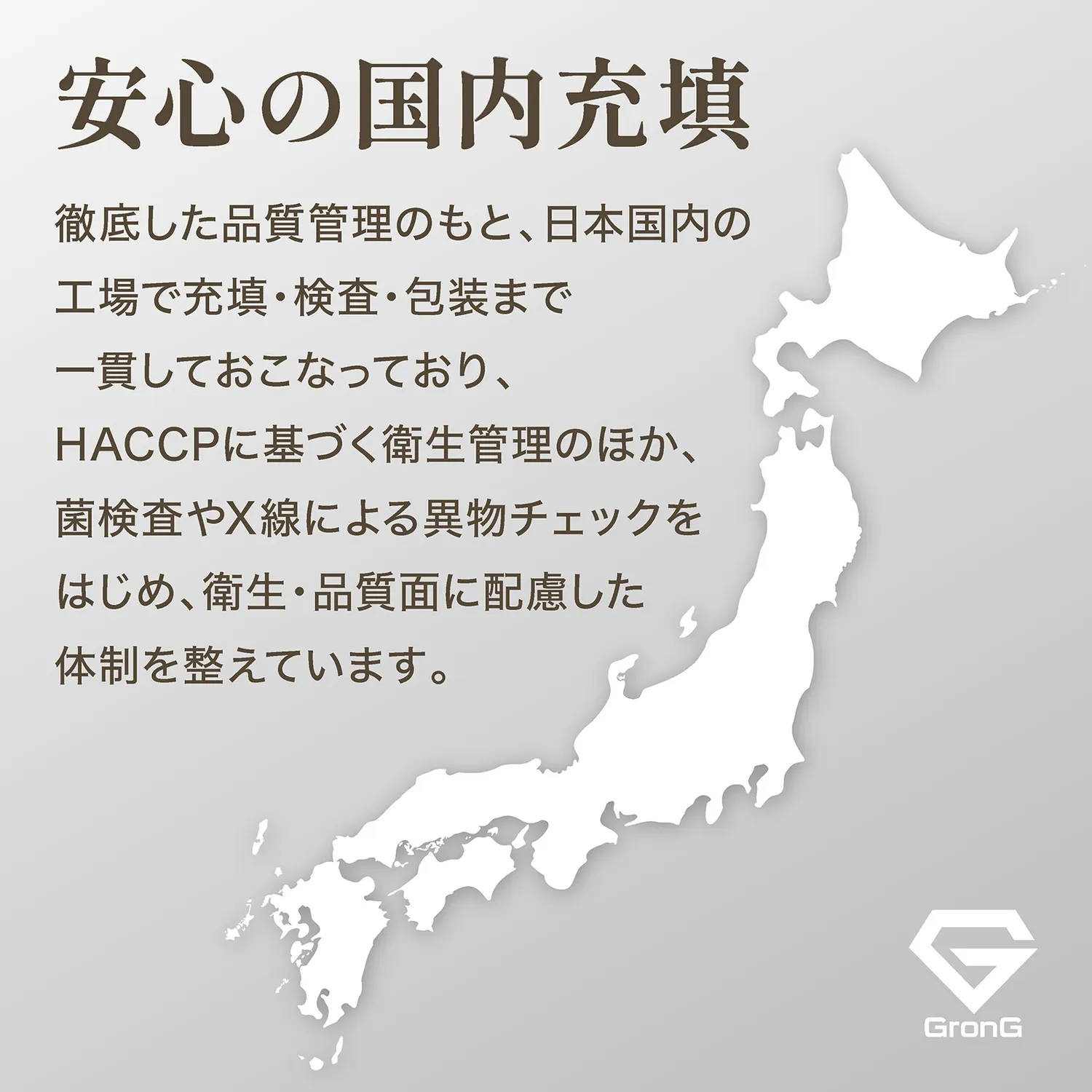 難消化性デキストリン - Image 8