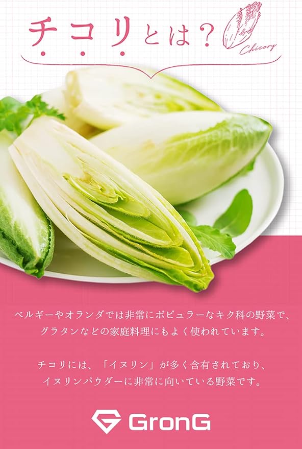 イヌリン パウダー - Image 3