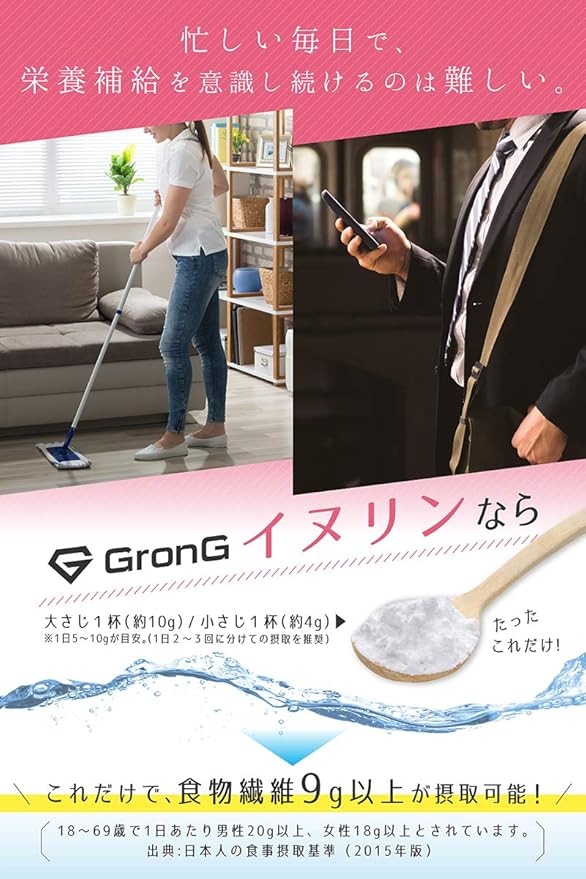 イヌリン パウダー - Image 6