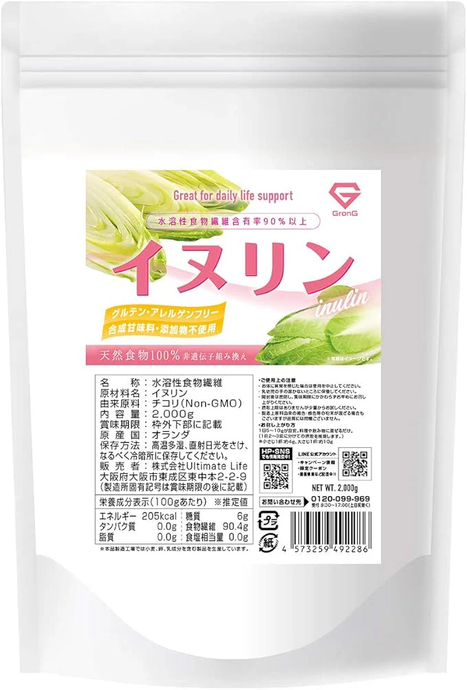 イヌリン パウダー - Image 8
